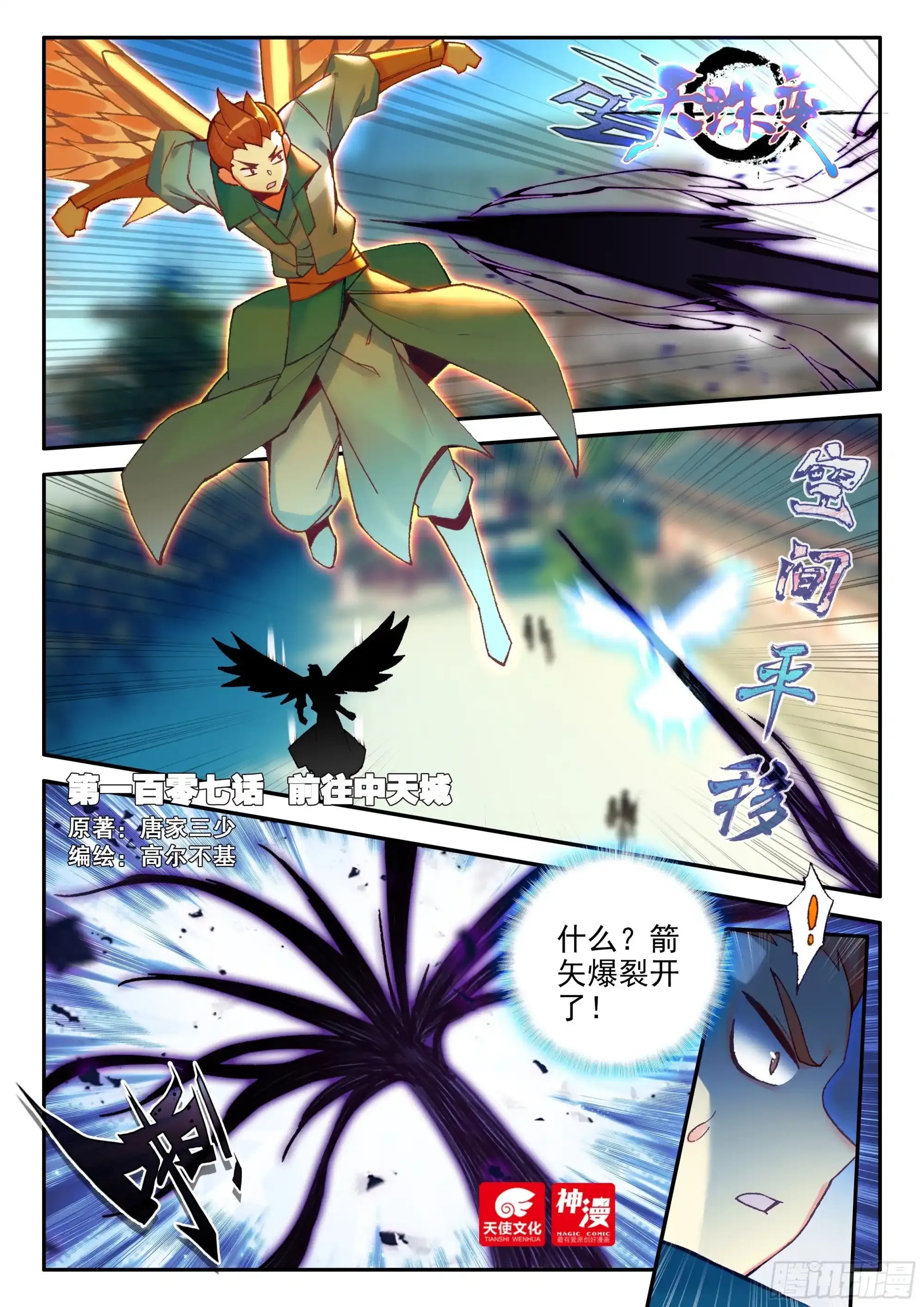 107 前往中天城0