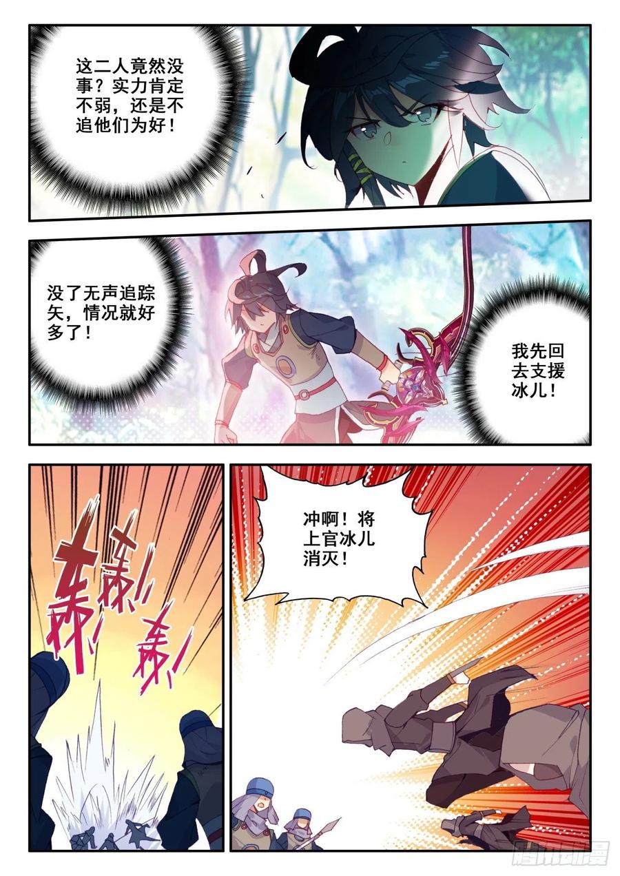 35 击退敌袭2