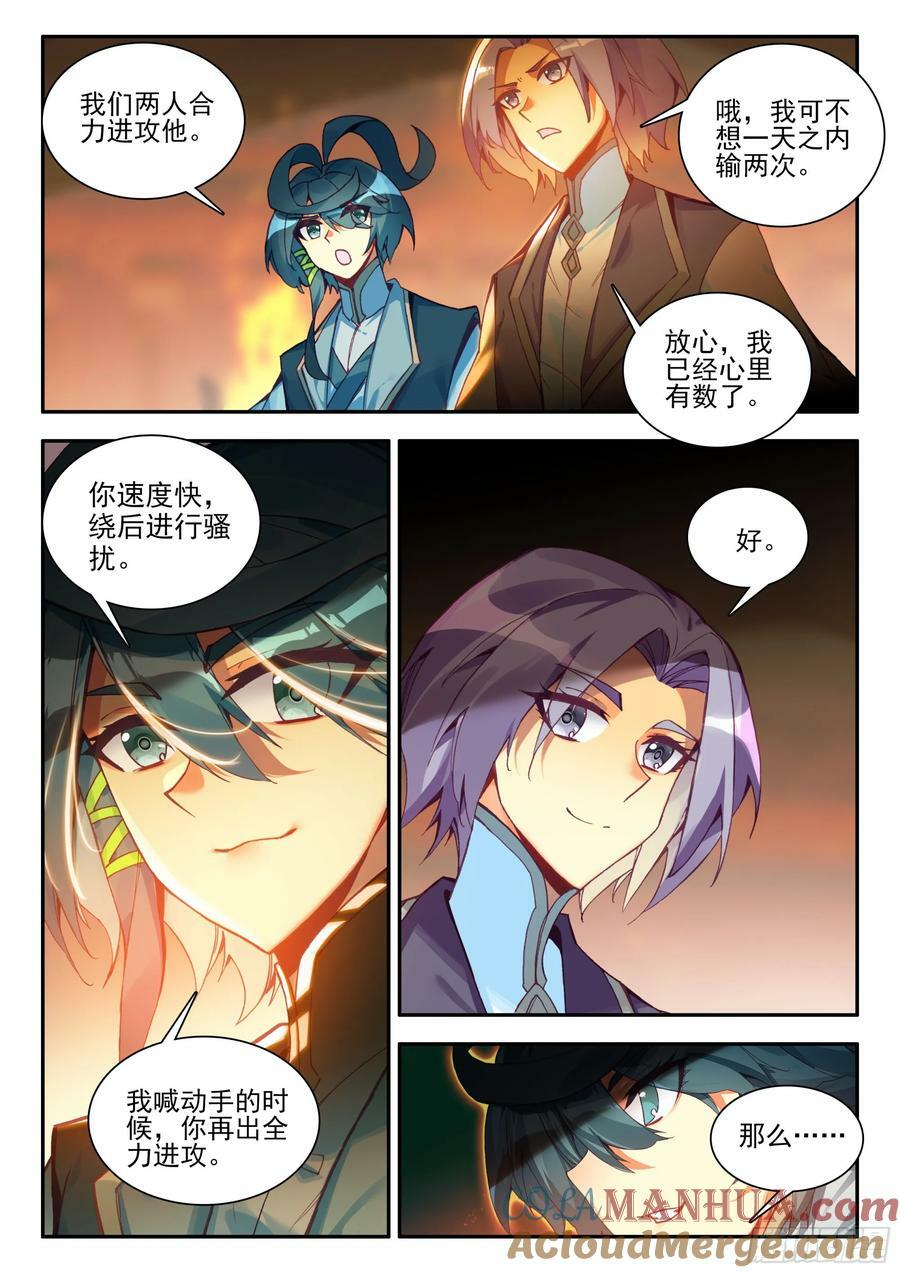 102 发动总攻4