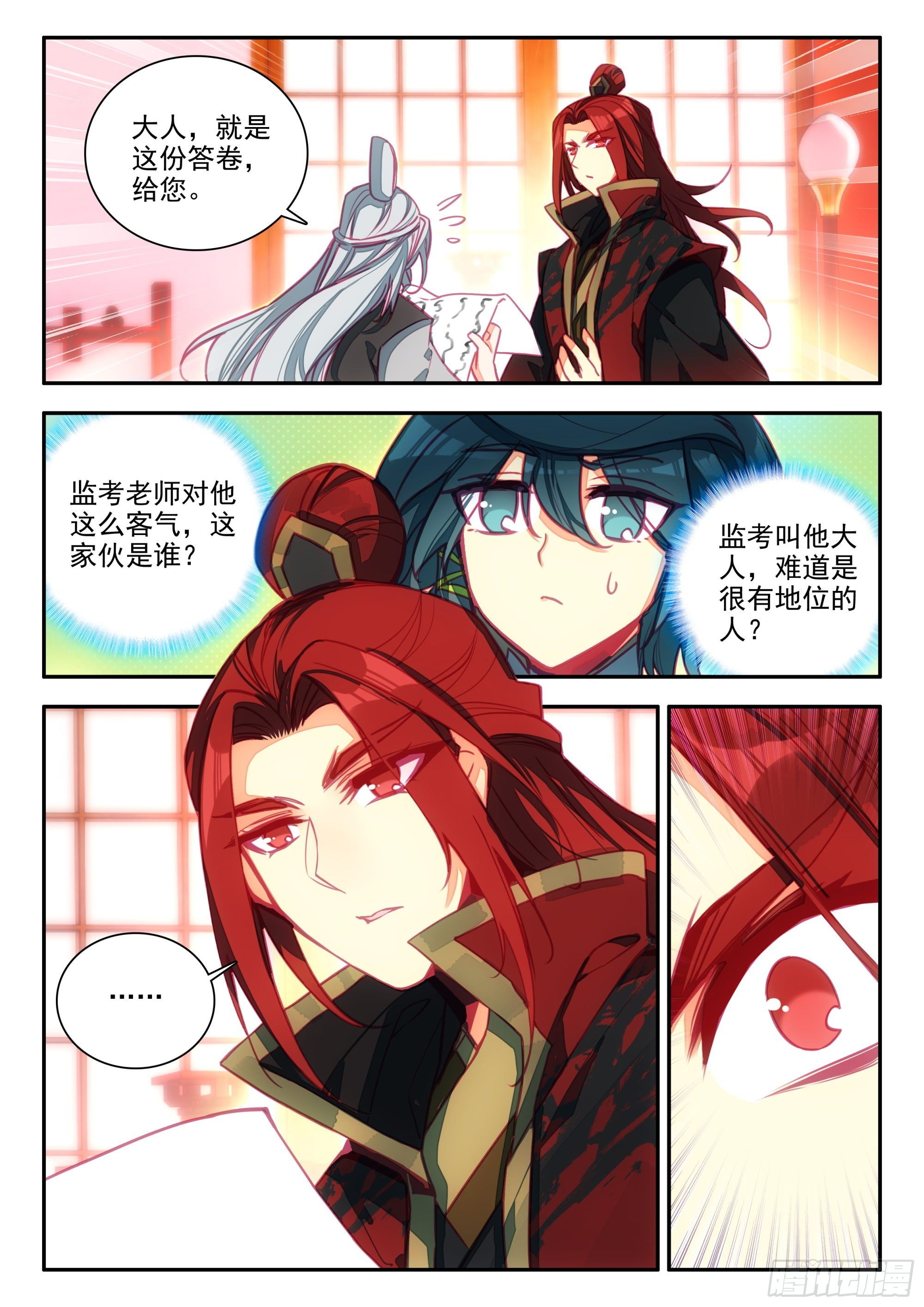 73 英雄所见略同7
