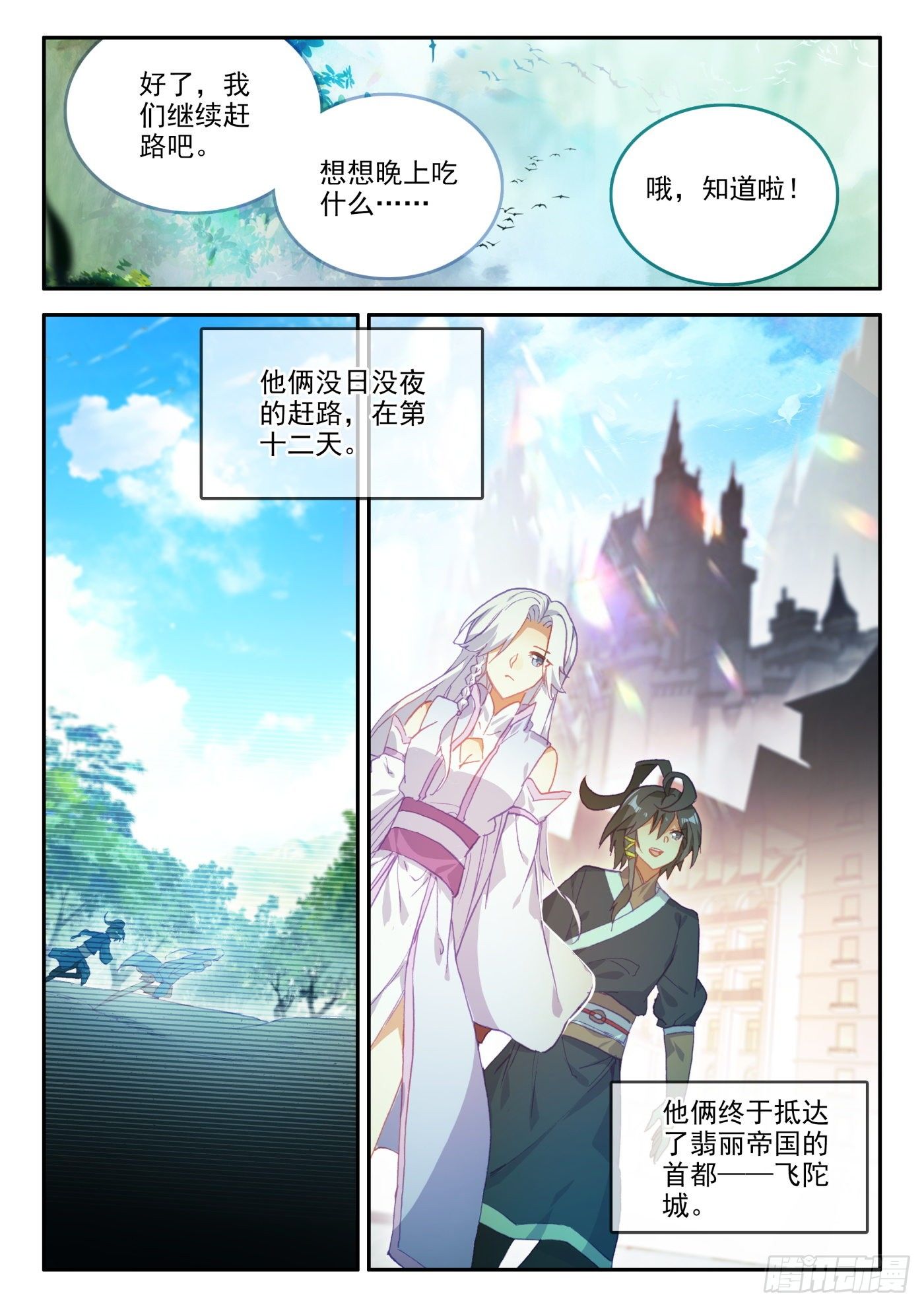 19 为什么要步行15