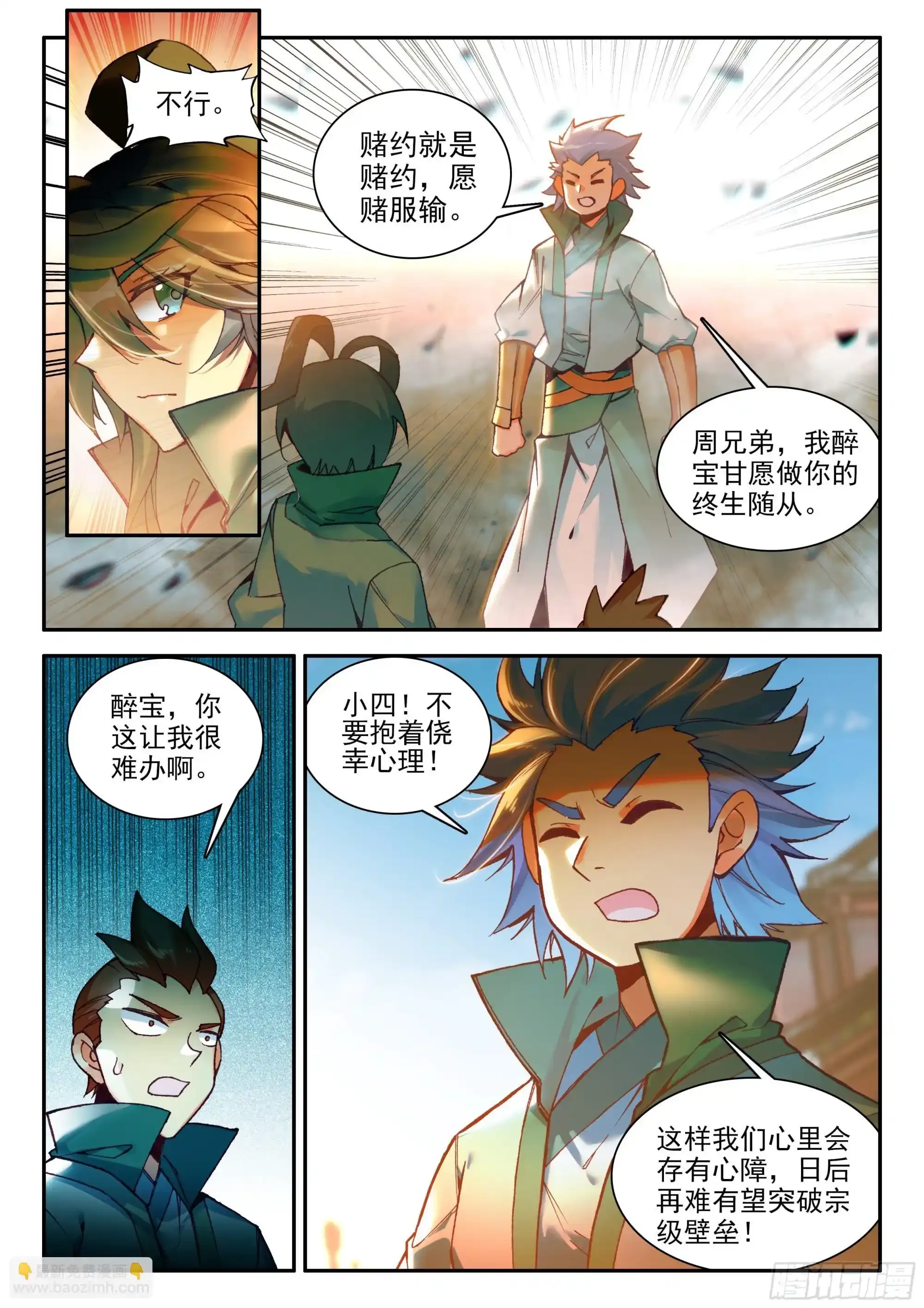 107 前往中天城9