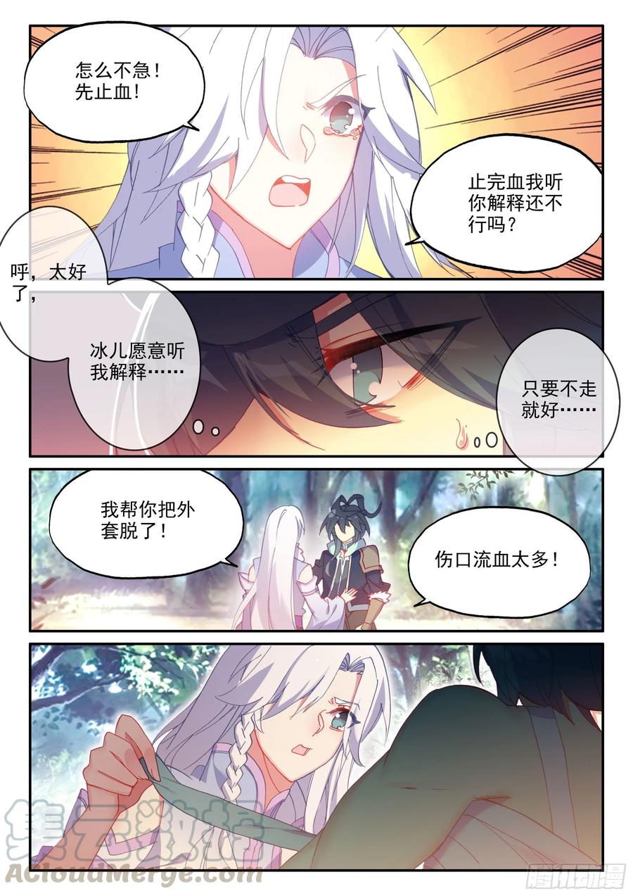 49 我打死也不放开你！14
