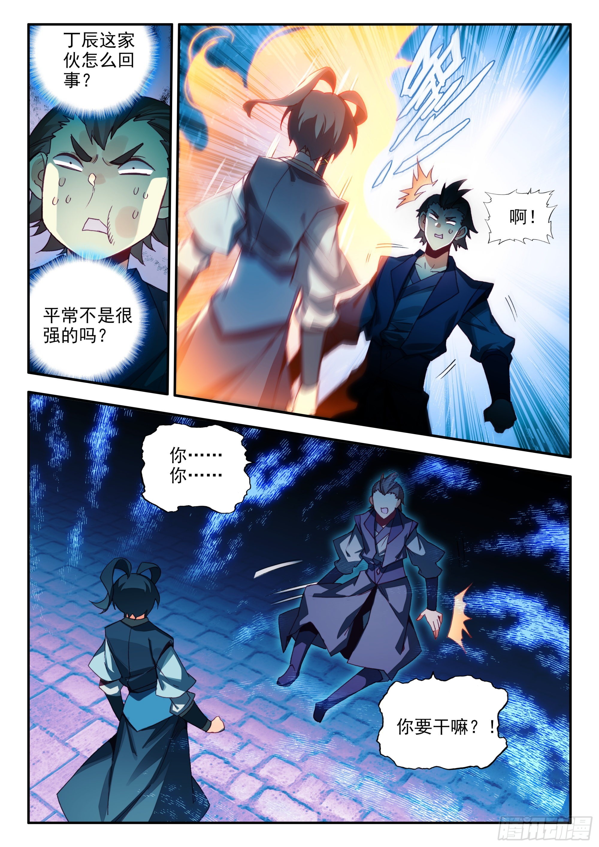 84 我养你们1
