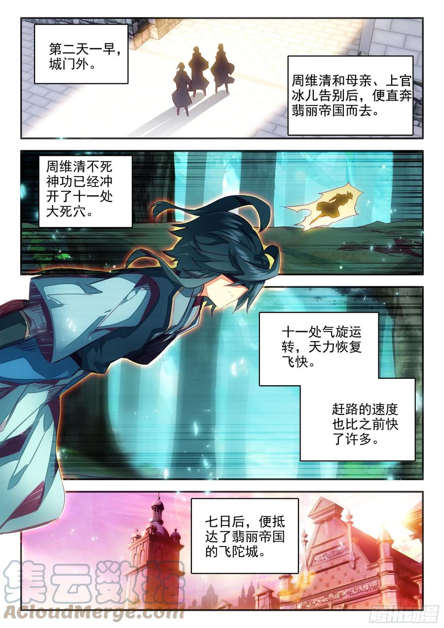 65 和冰儿分别了12