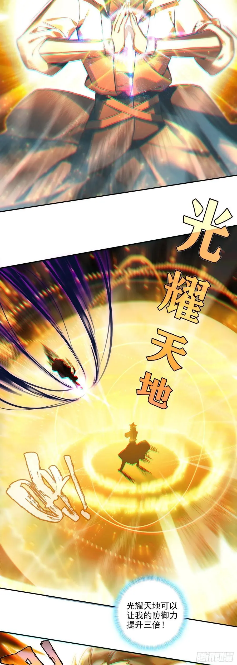 112 完全不是对手9