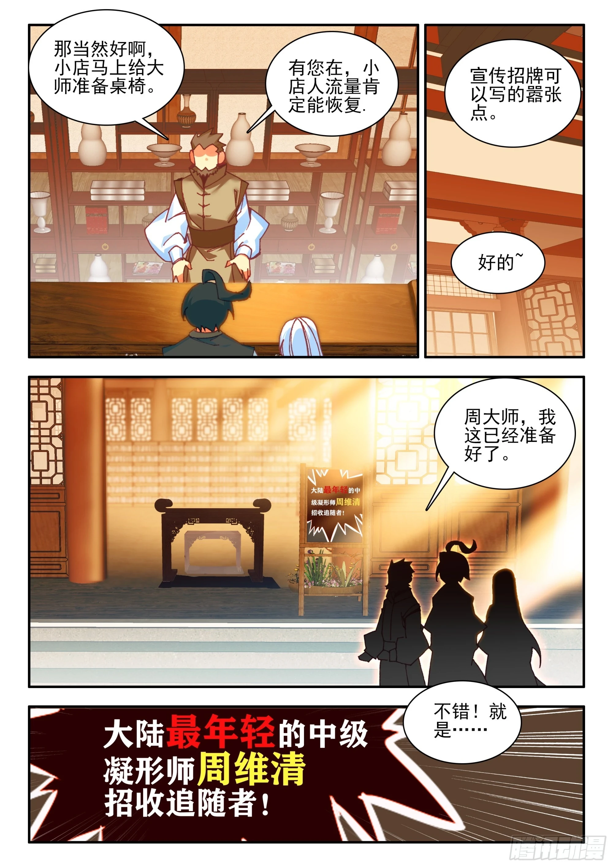 96 揍他们13