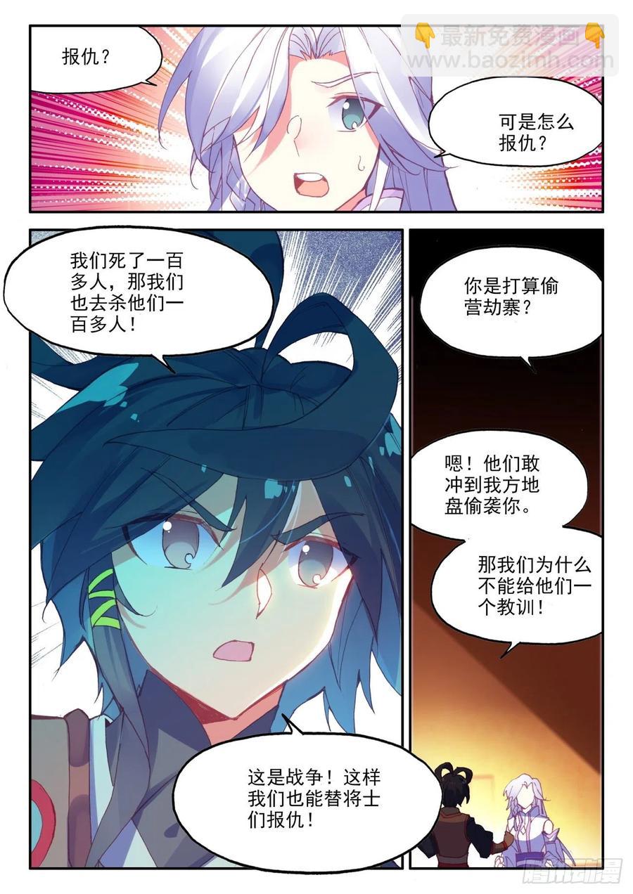 37 关系确立了？8