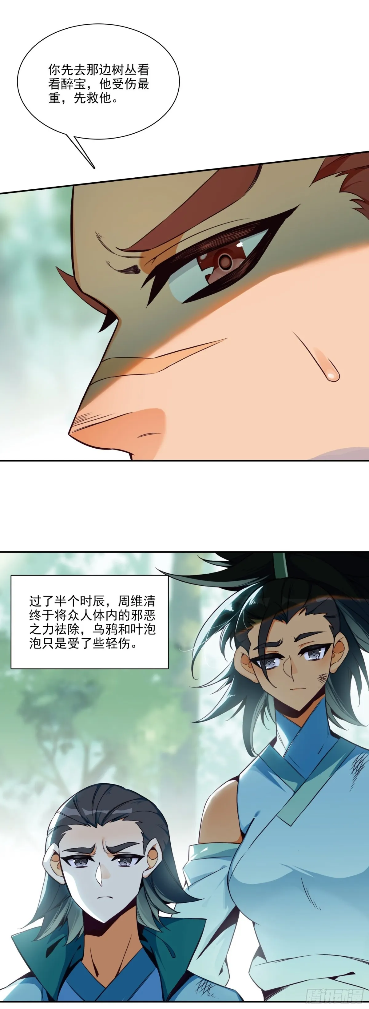 115 要不比比力气？1