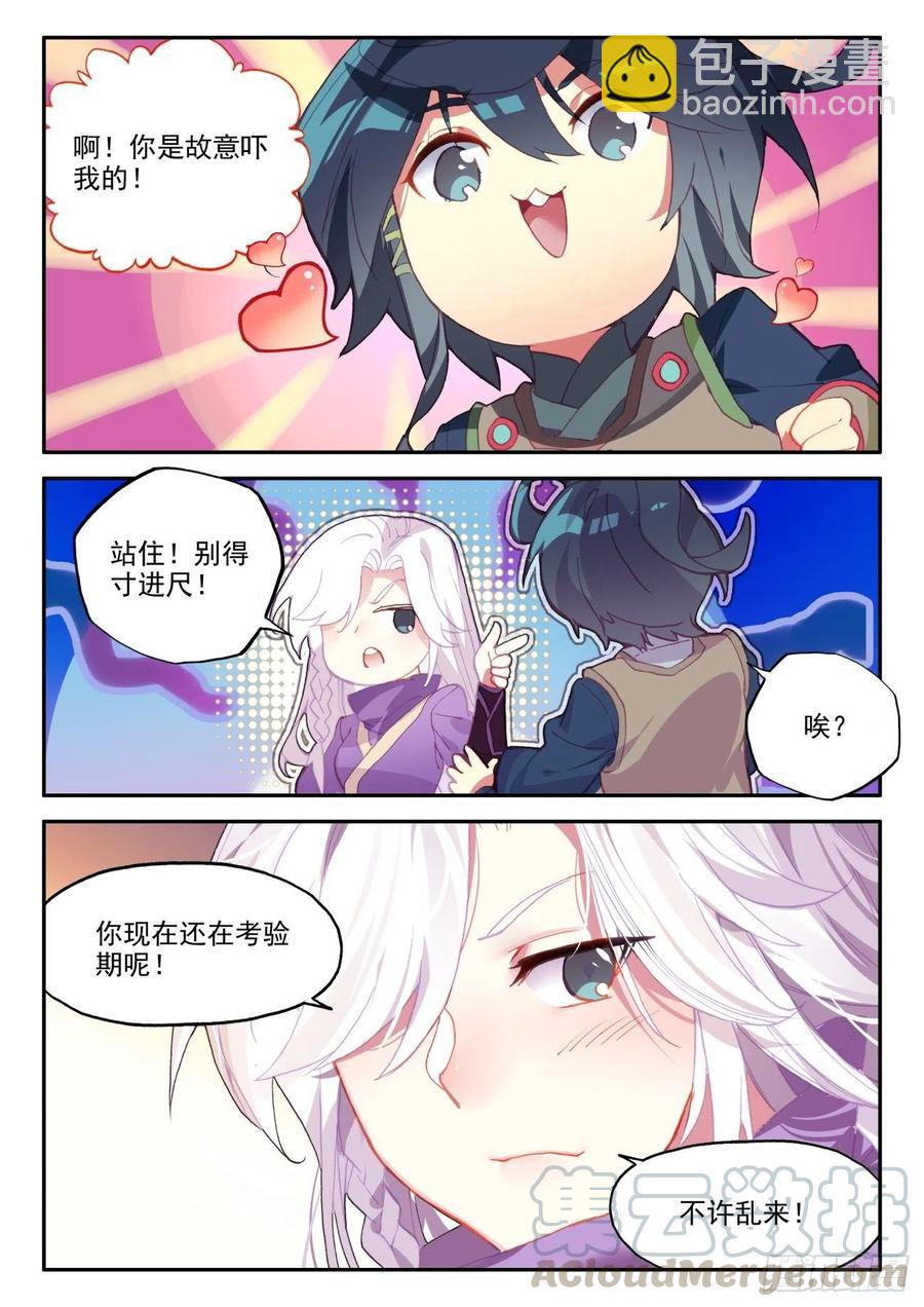 37 关系确立了？12