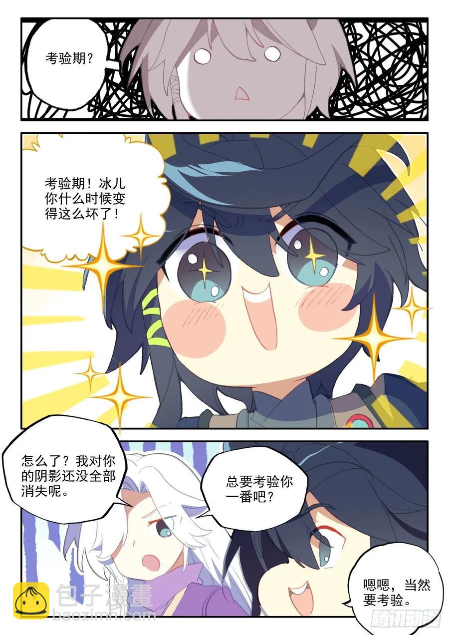 37 关系确立了？13