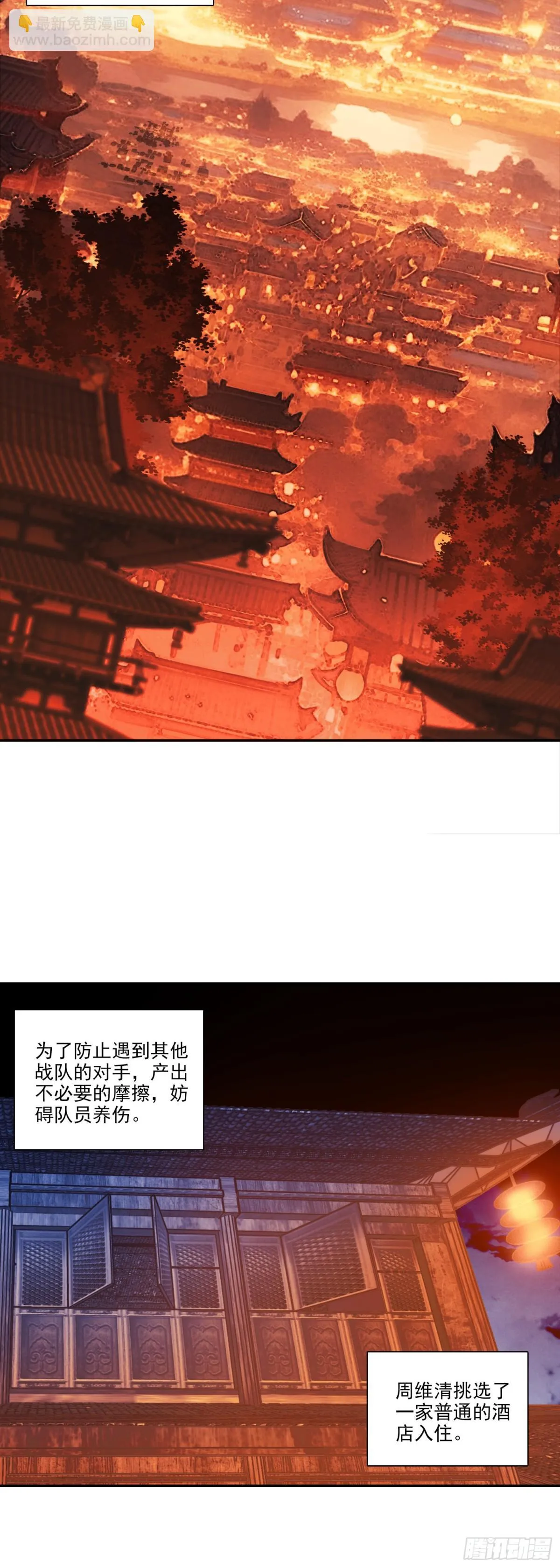 116 天珠岛18