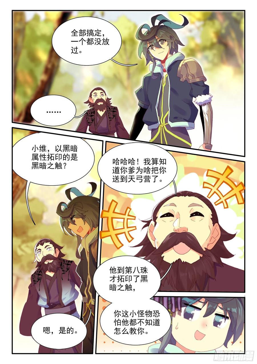 58 前辈们的爱5