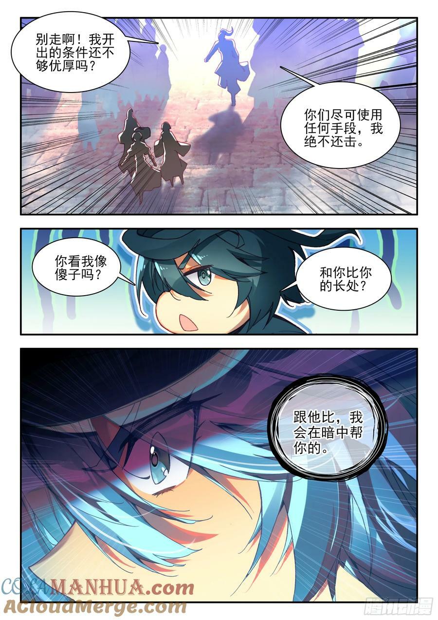 100 又来一个8