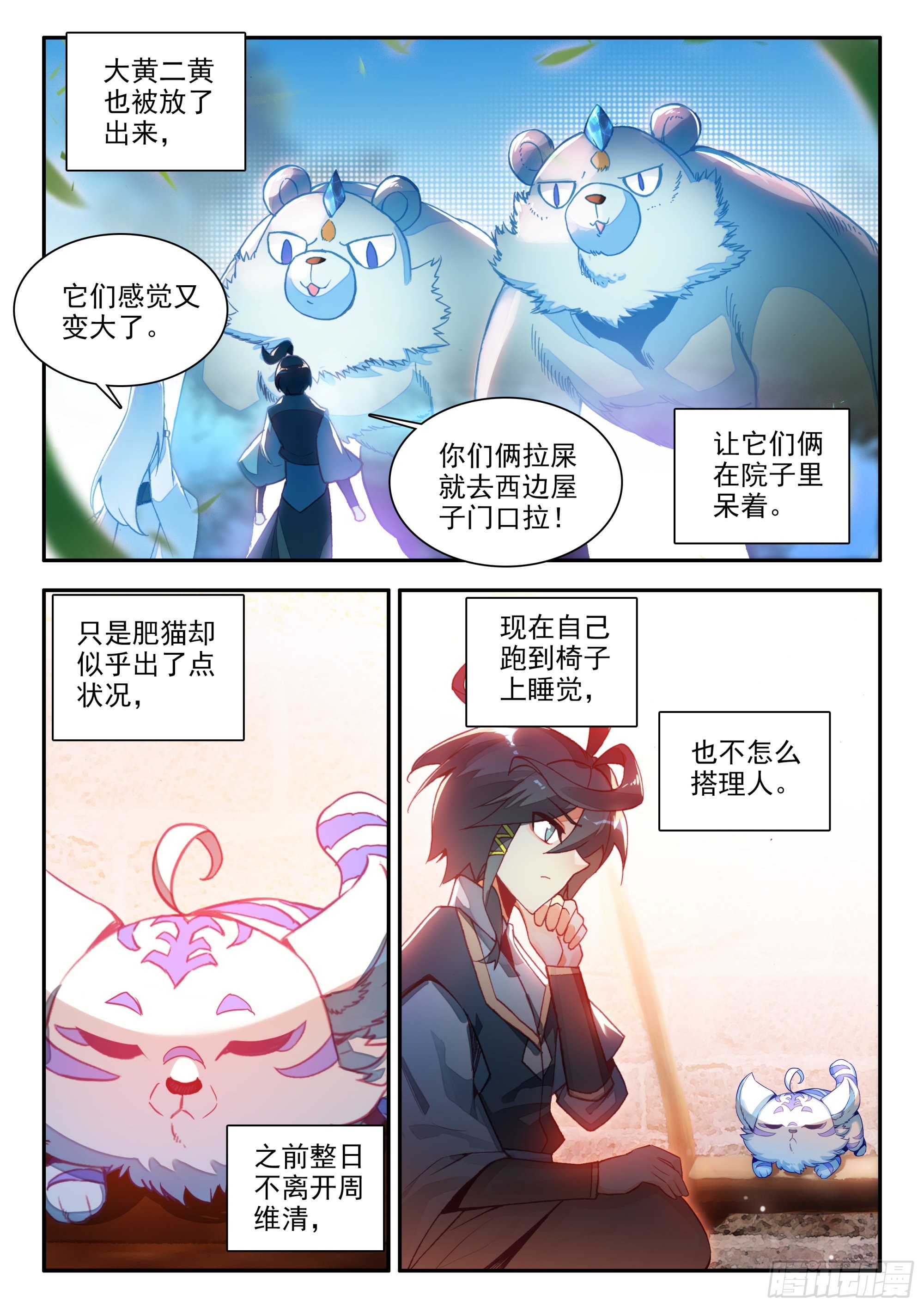 82 开学典礼2