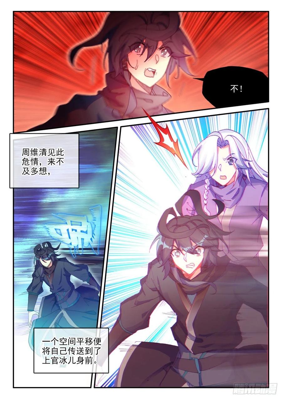 41 邪魔变11