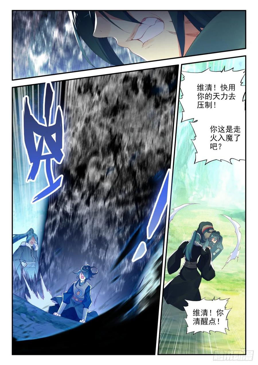 31 相认10