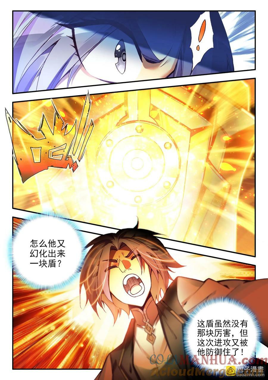 103 大力出奇迹2