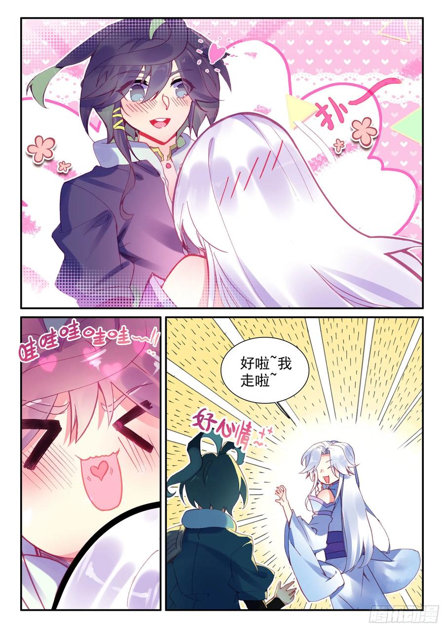 51 见家长1