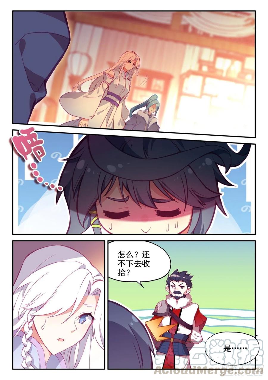 46 老爹来查岗9
