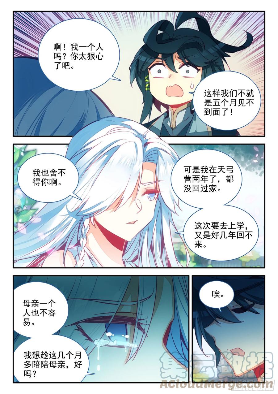65 和冰儿分别了10