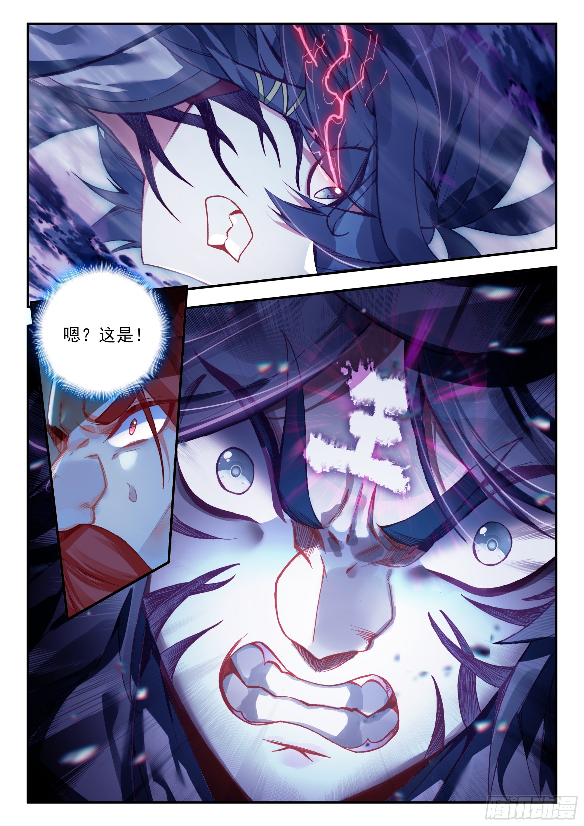 92 可控邪魔变3