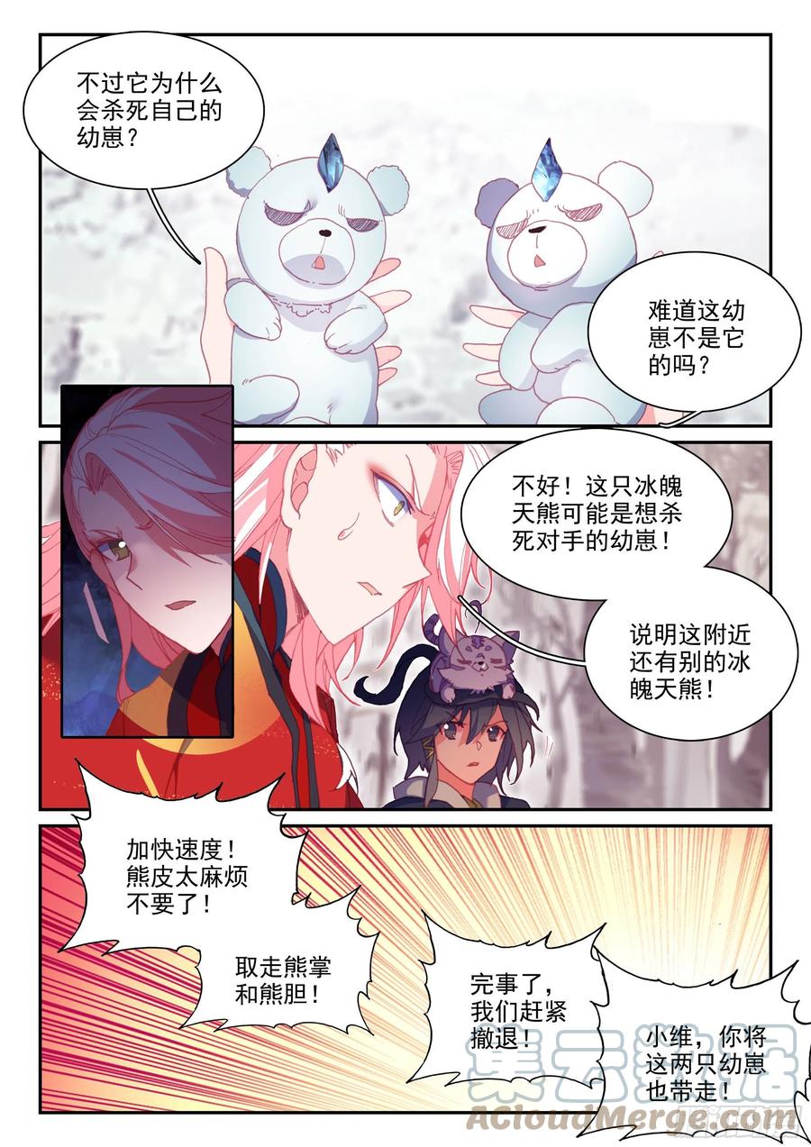 60 猎杀成功14
