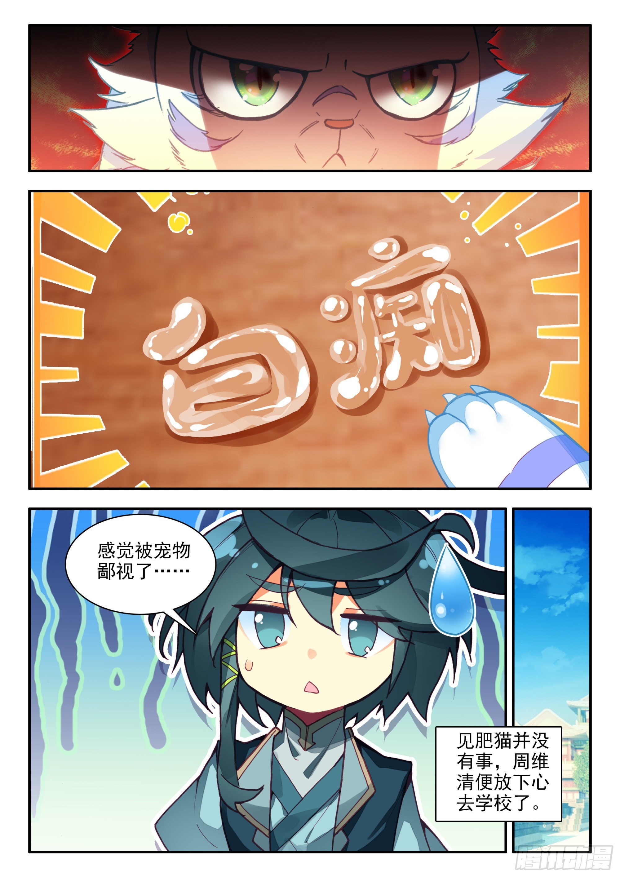 82 开学典礼6