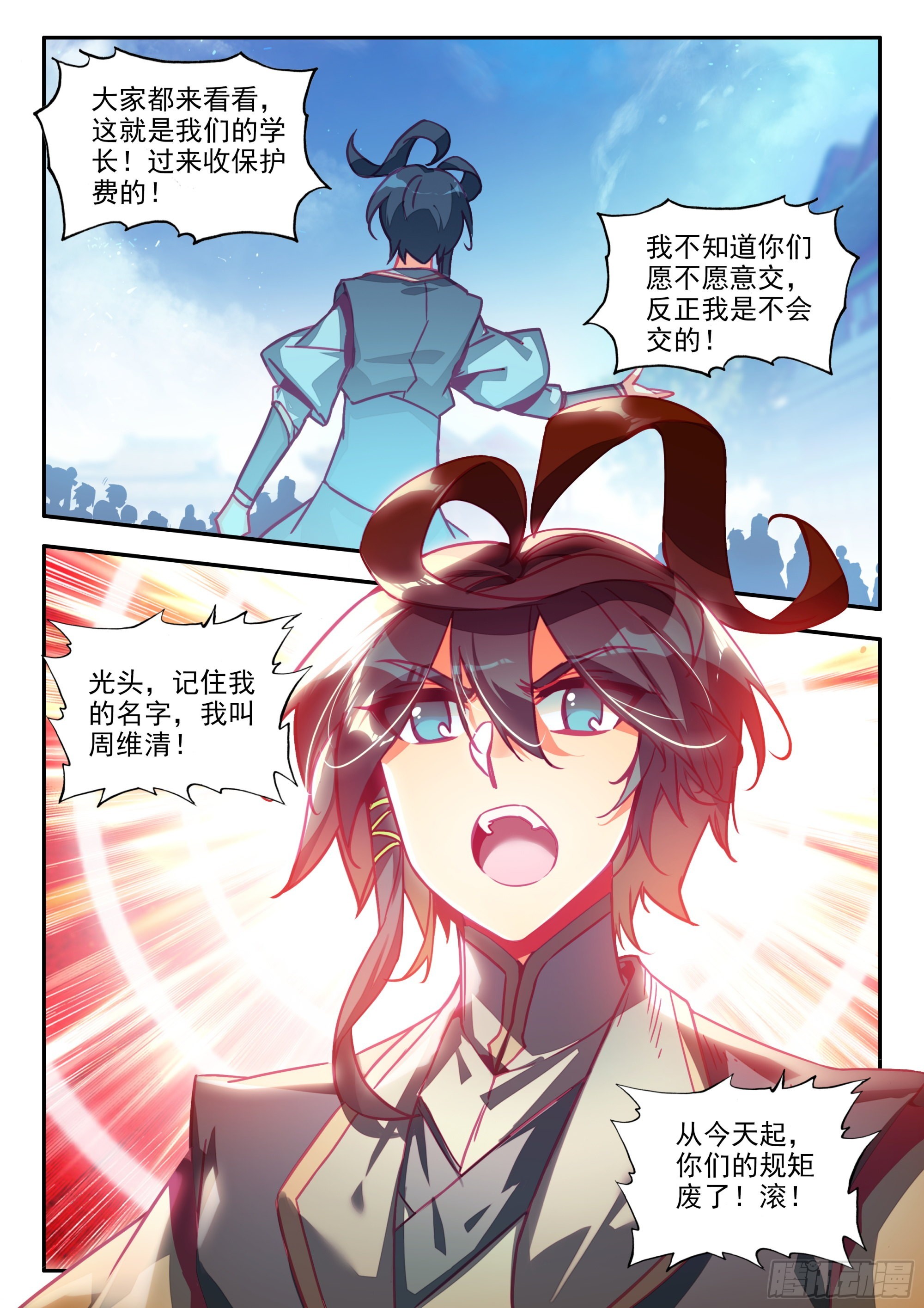 77 空间割裂3