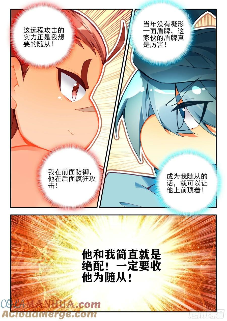 102 发动总攻8