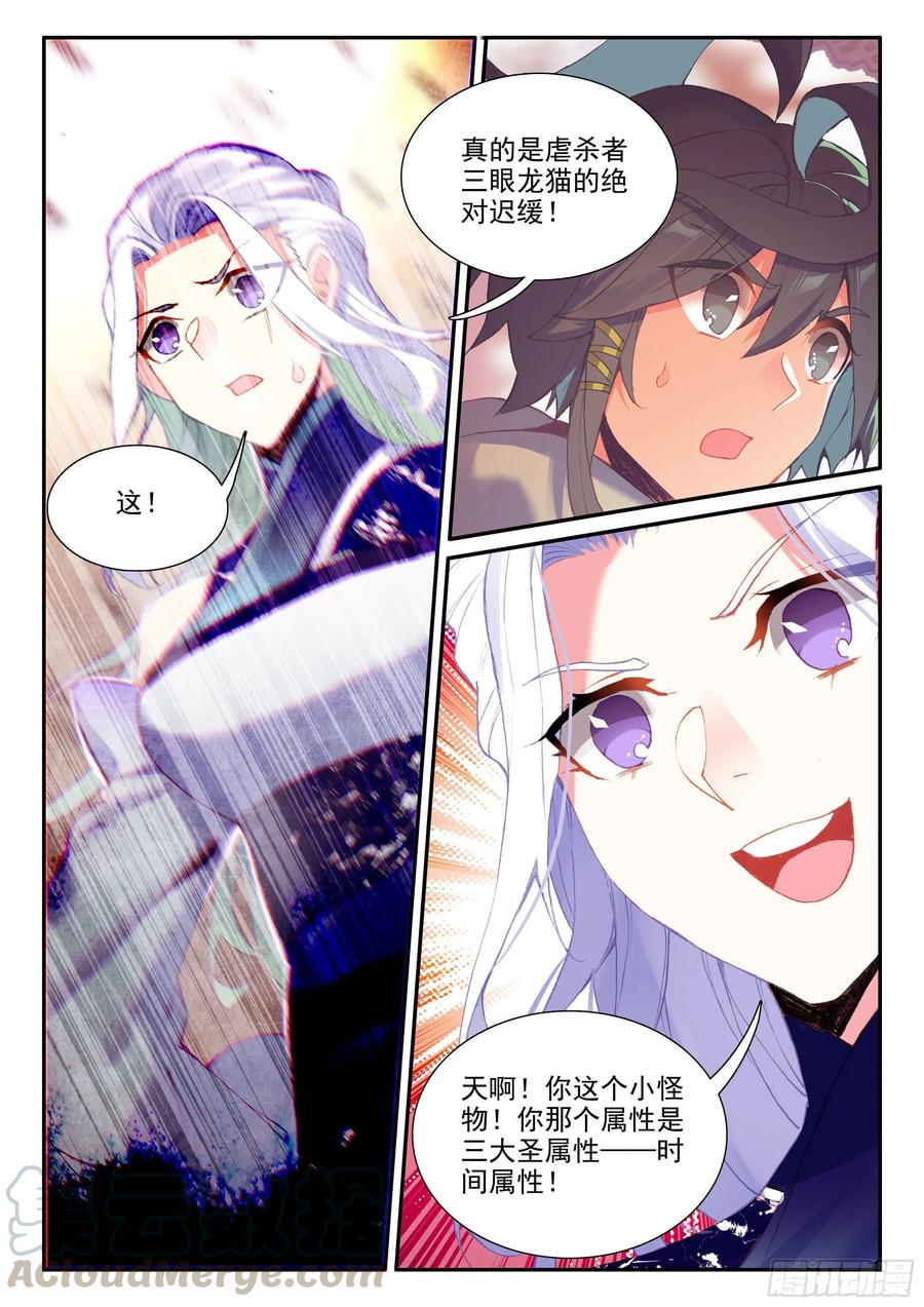 52 丈母娘认可我了！8