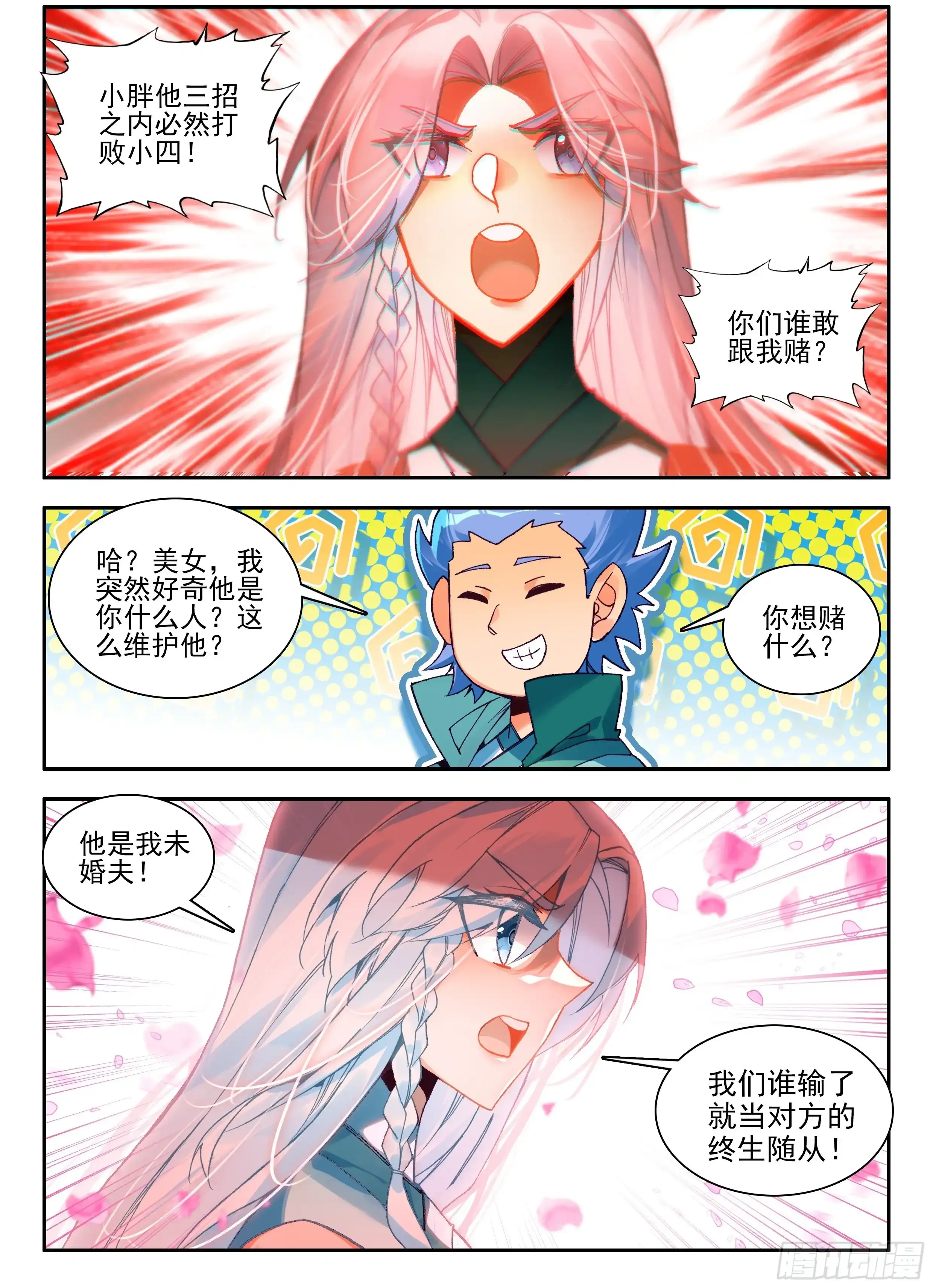 106 主力队员9