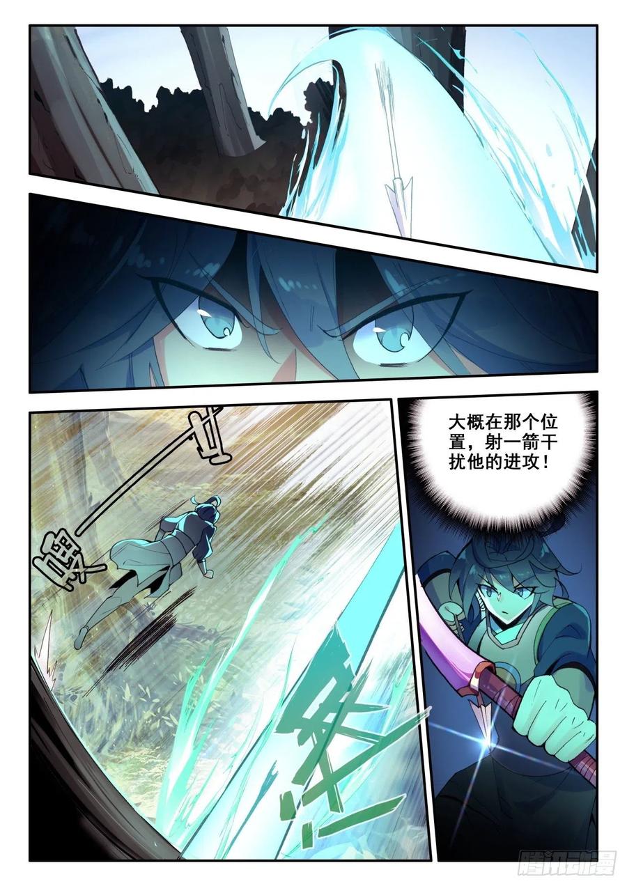 34 伏击10