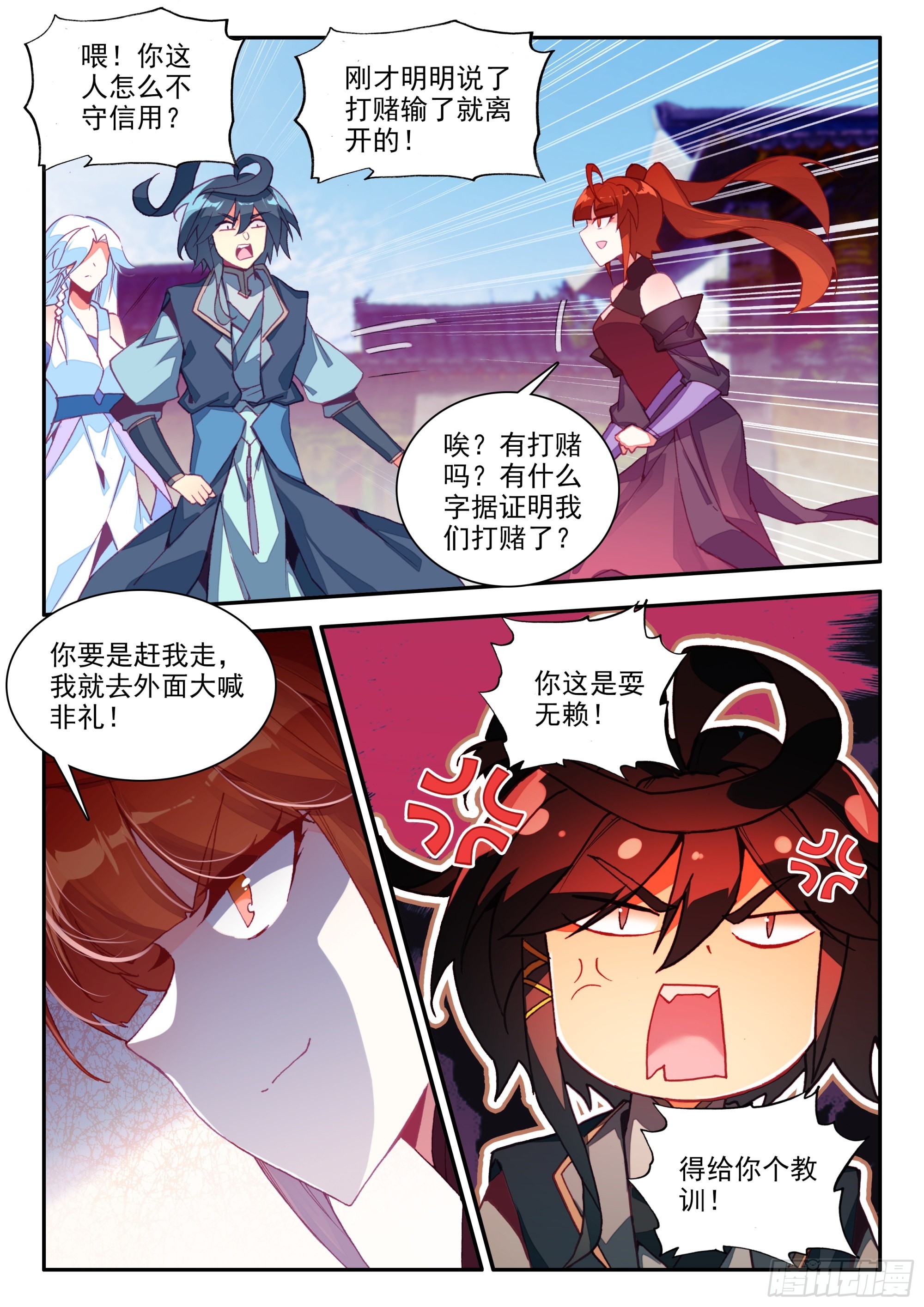 81 要不我们合租？14
