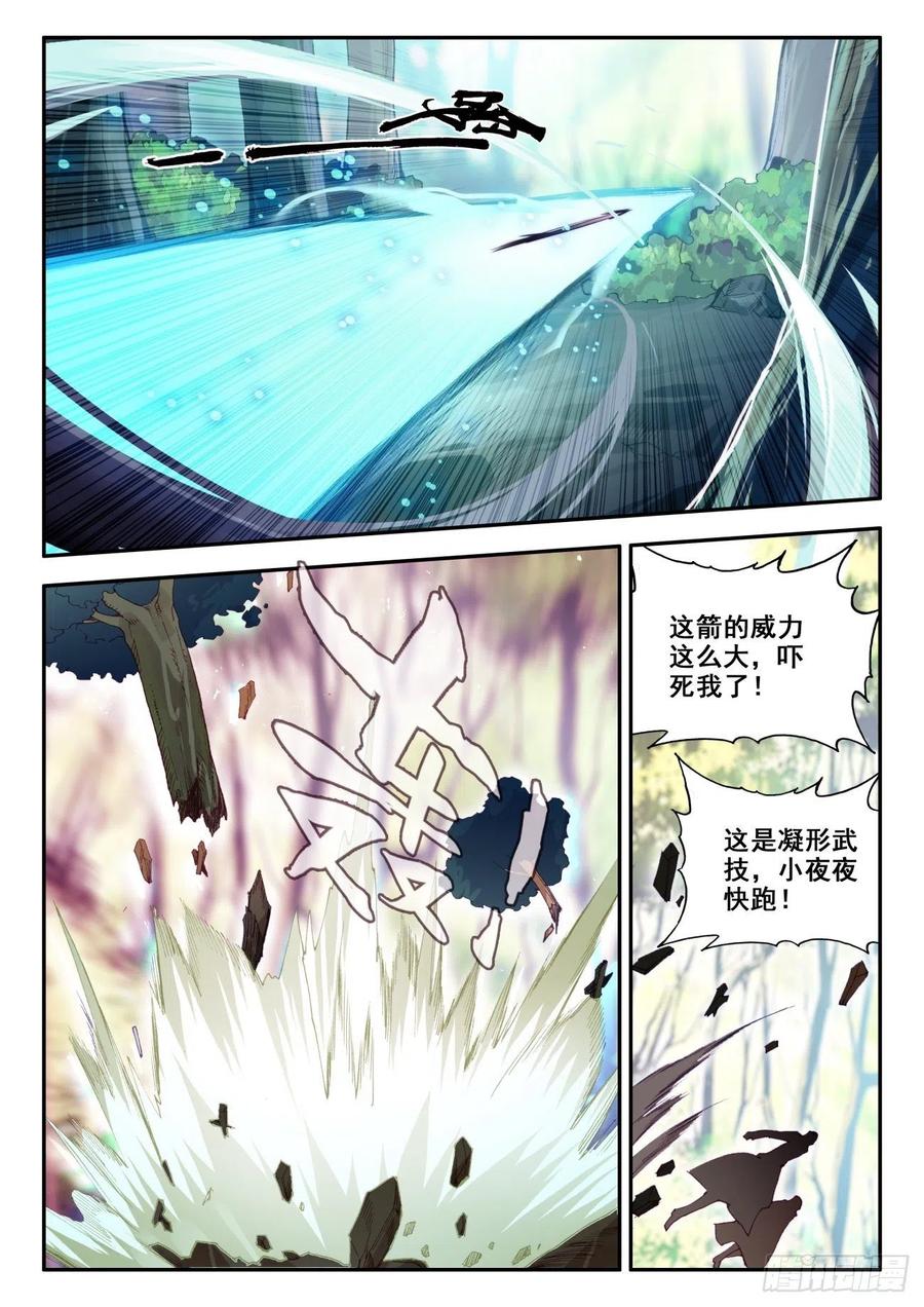 35 击退敌袭1