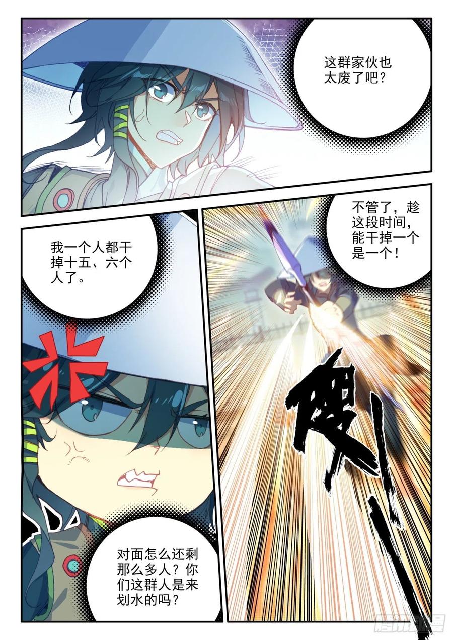 28 放风筝射死你们8