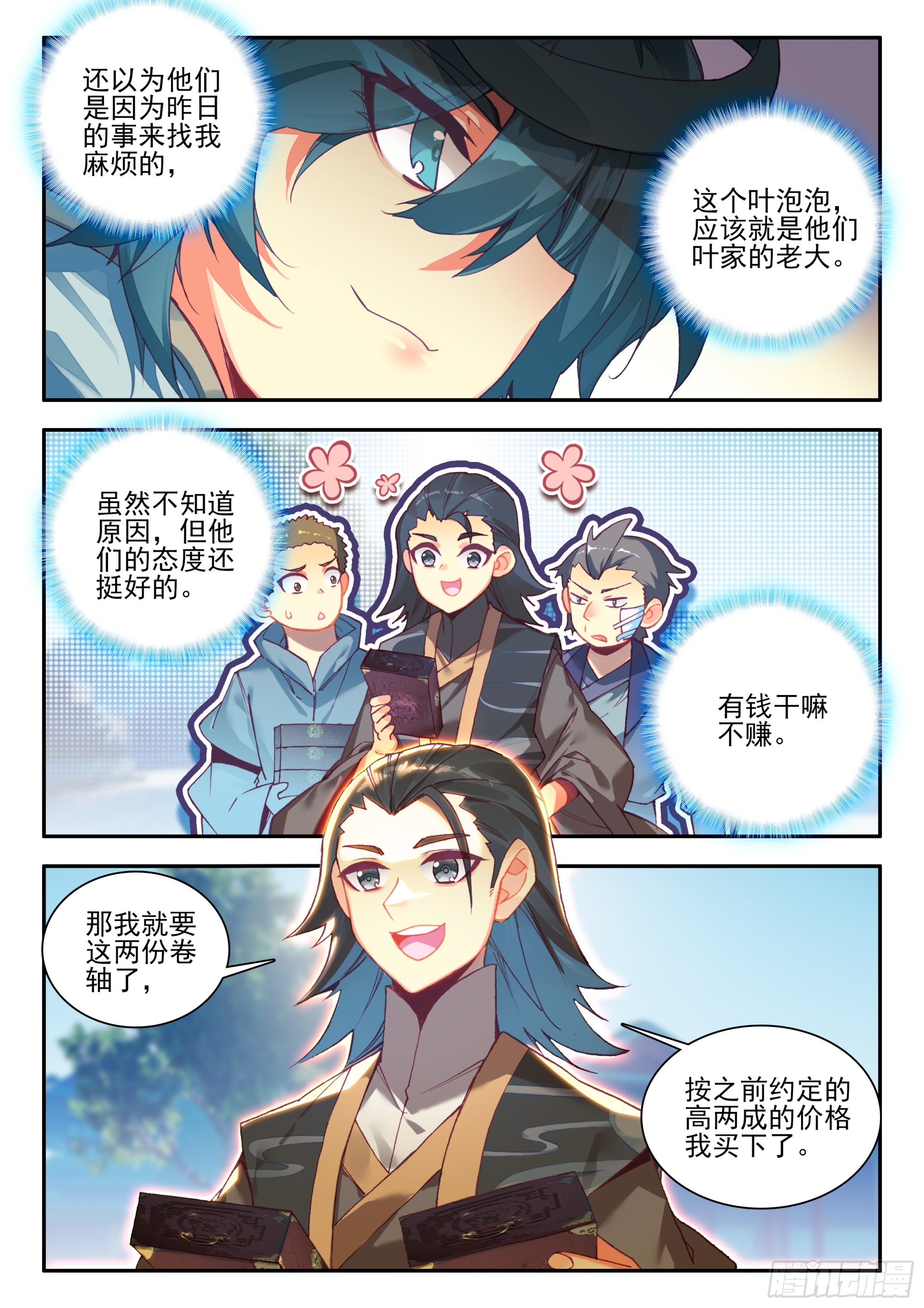 94 开学考试4
