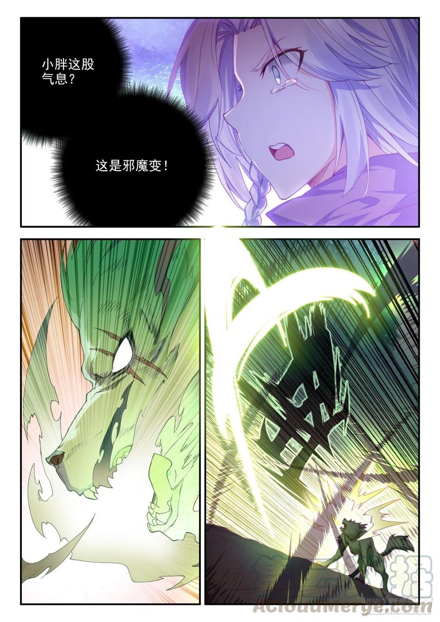 42 隐藏能力3