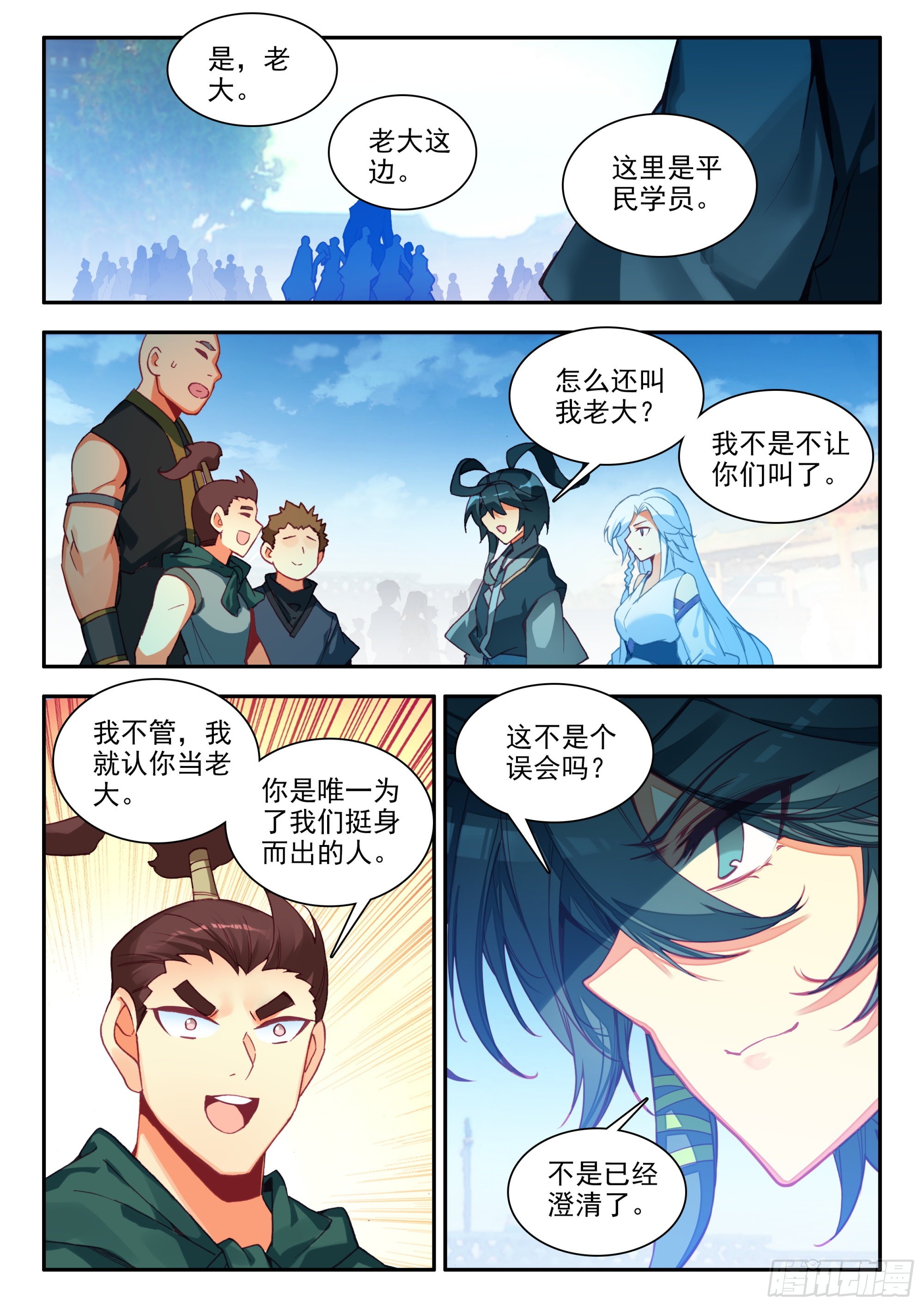 82 开学典礼9