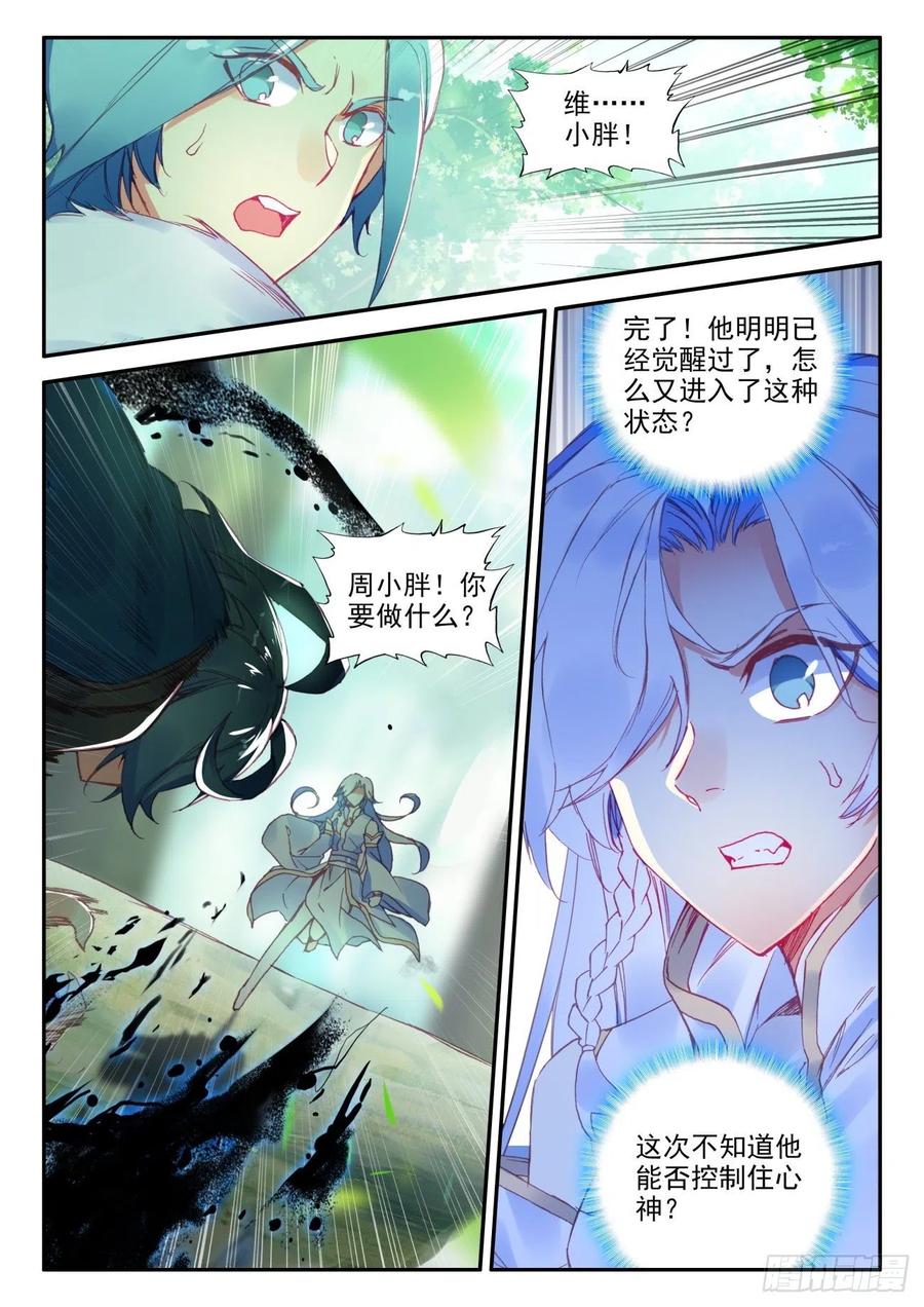 31 相认14