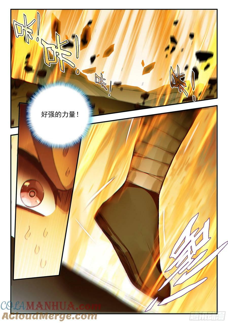 103 大力出奇迹8