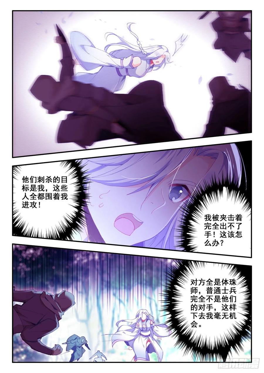 35 击退敌袭4