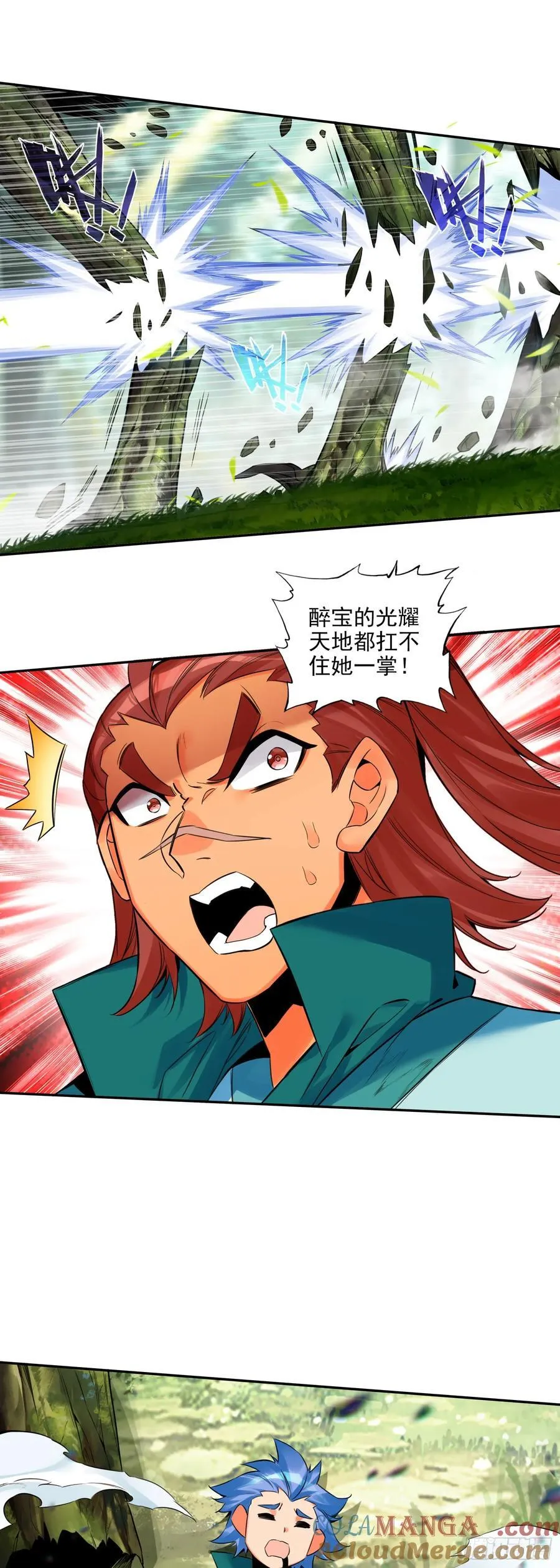 112 完全不是对手12