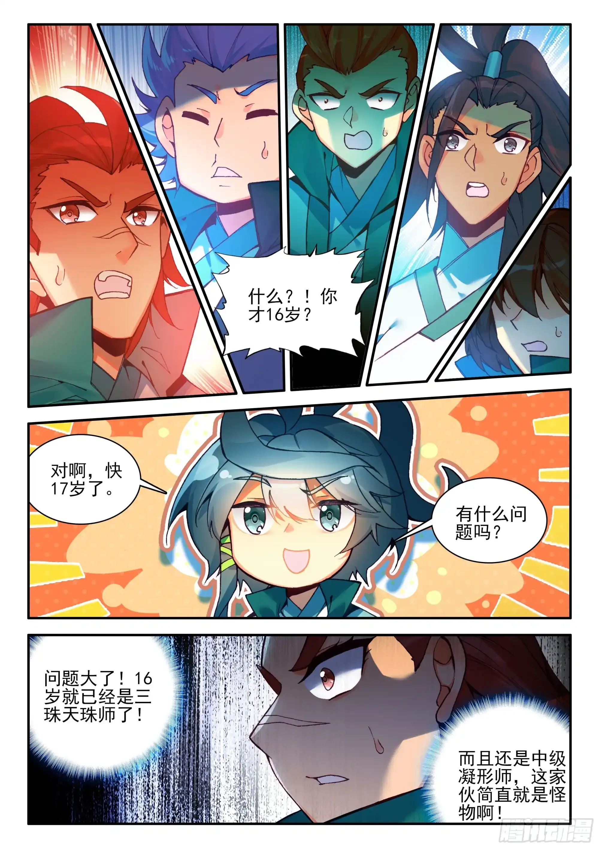107 前往中天城12