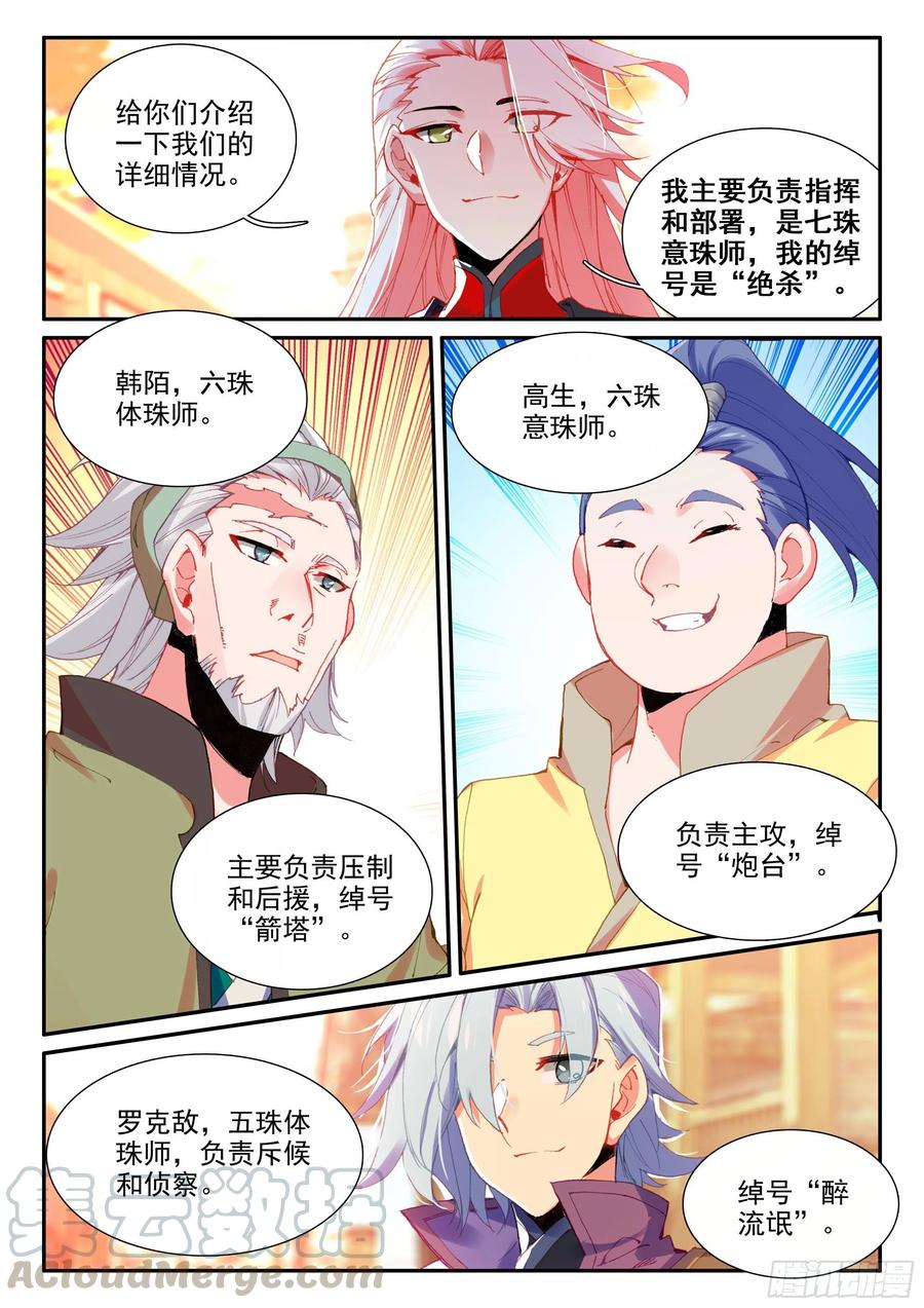 56 他喜欢我爹？！4