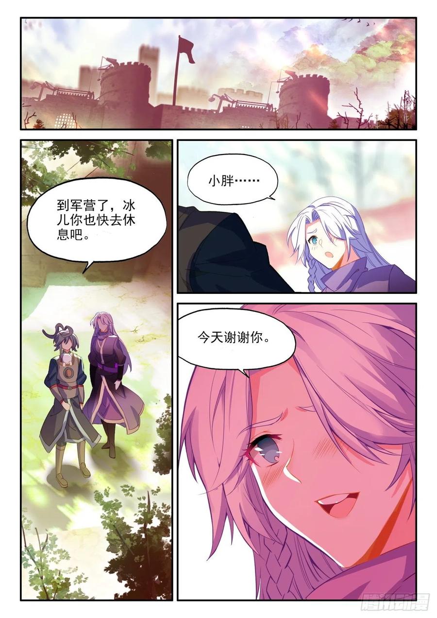 44 白色小老虎8