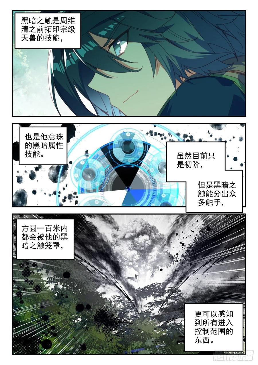 30 初次实战1