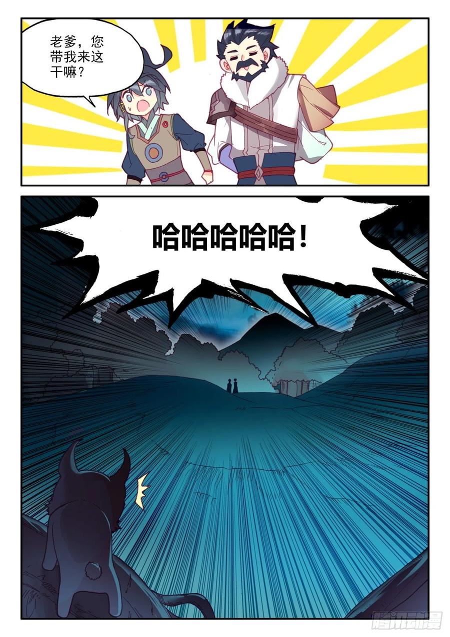 47 再不是虎父犬子了11