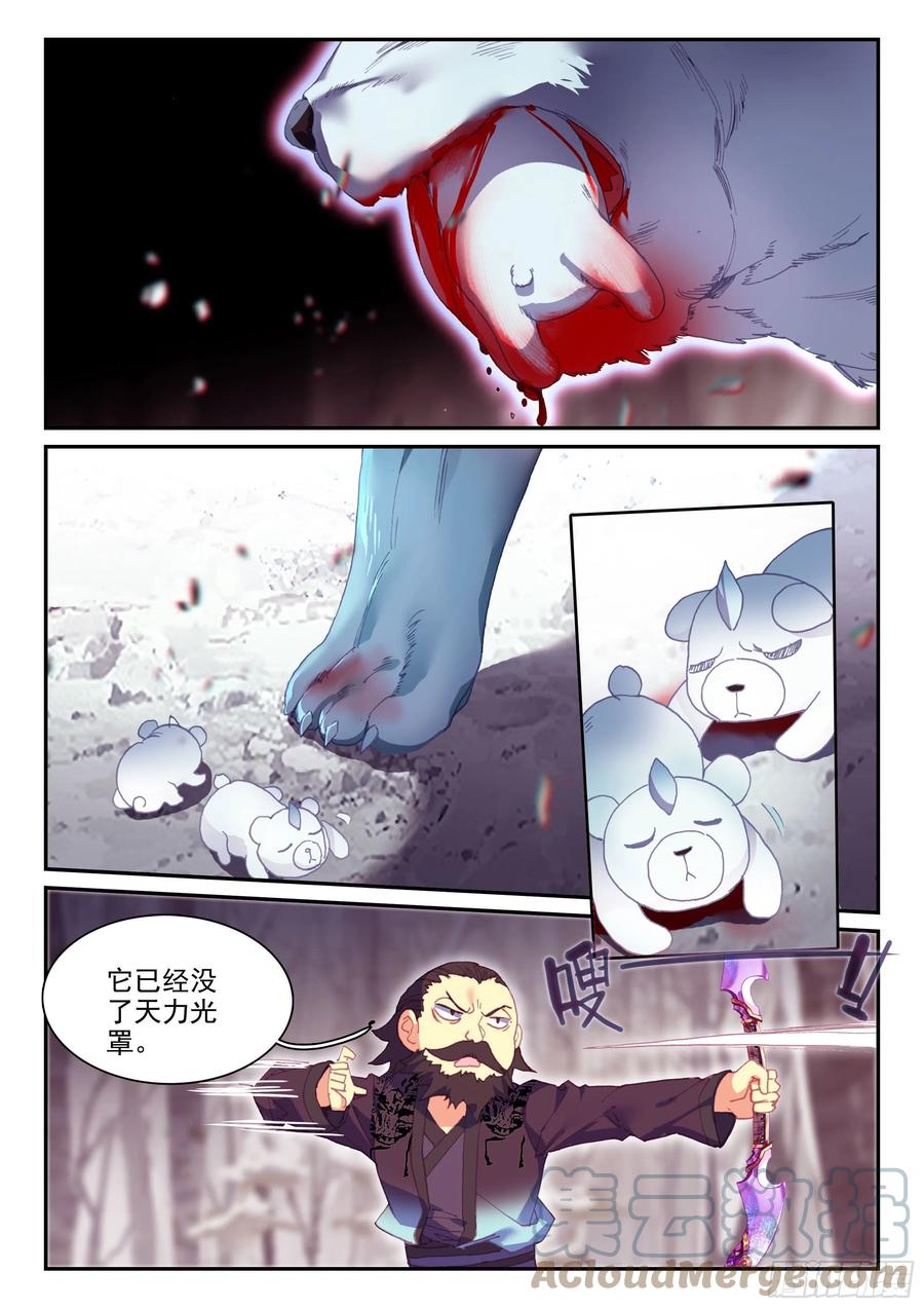60 猎杀成功12