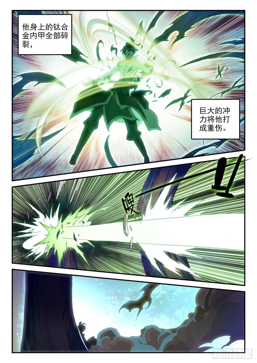 41 邪魔变13